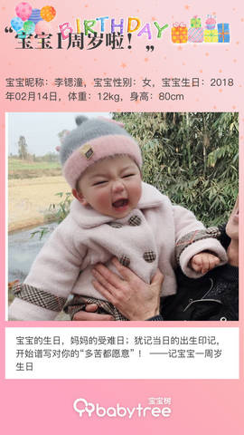 journal_insert_pic_1184593678