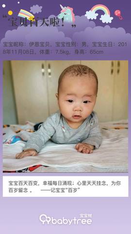 journal_insert_pic_1184672209