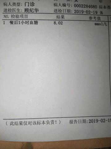 journal_insert_pic_1185082787