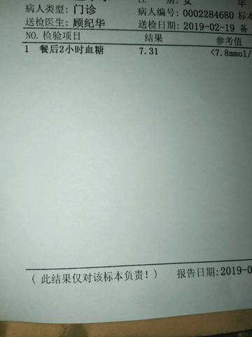 journal_insert_pic_1185082797