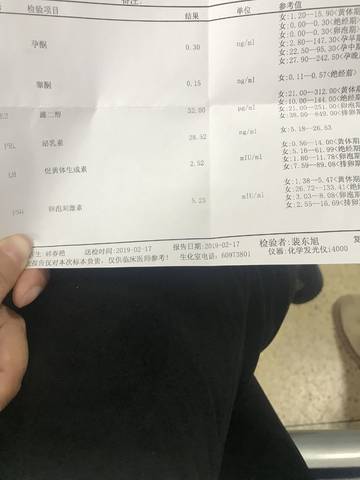journal_insert_pic_1185890861