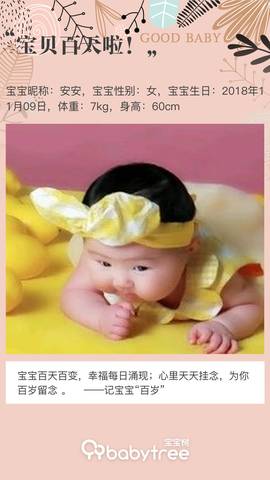 journal_insert_pic_1185915198