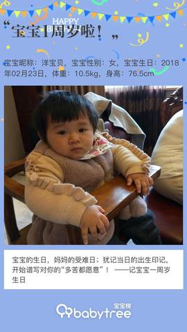 journal_insert_pic_1186486904
