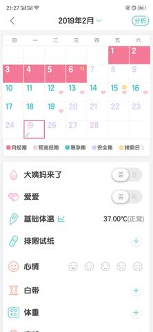 journal_insert_pic_1188901086