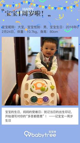 journal_insert_pic_1189279200