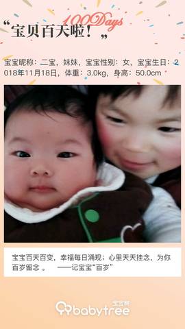 journal_insert_pic_1189058532
