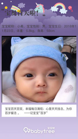 journal_insert_pic_1190735266