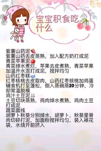 journal_insert_pic_1190865404