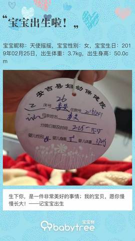 journal_insert_pic_1191246526