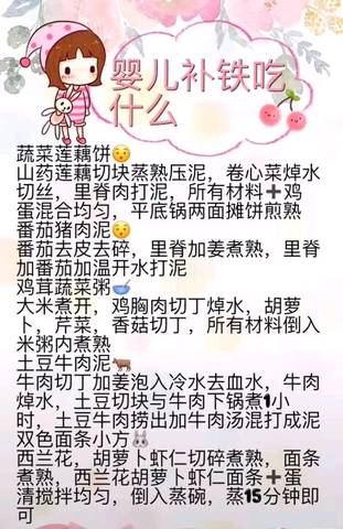 journal_insert_pic_1190865388