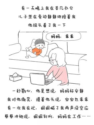 journal_insert_pic_1191587816
