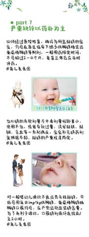 journal_insert_pic_1193186556