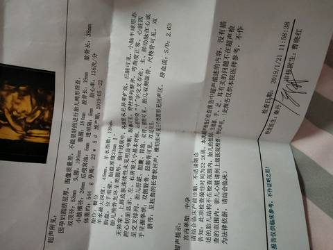 journal_insert_pic_1193051483