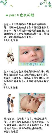 journal_insert_pic_1193186504