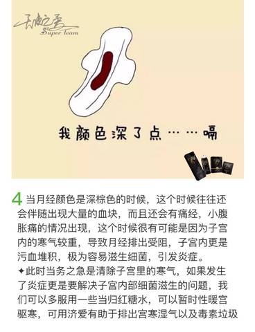 journal_insert_pic_1193809896