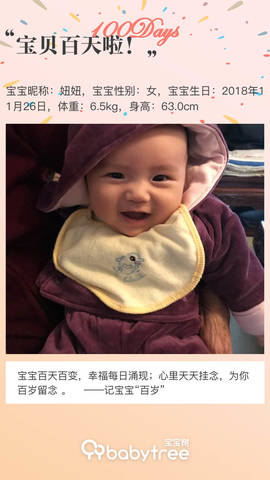 journal_insert_pic_1194443623