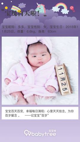 journal_insert_pic_1195516800