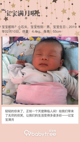 journal_insert_pic_1196016561