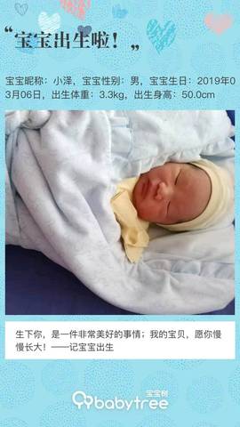 journal_insert_pic_1197535198