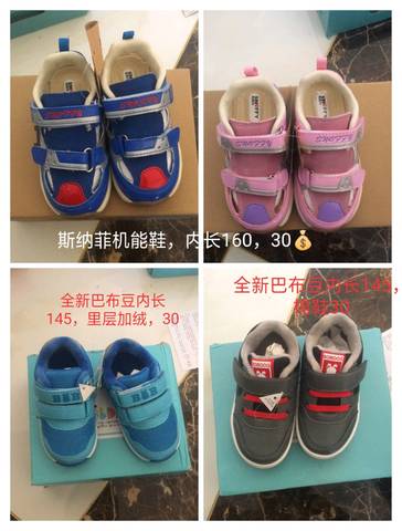 journal_insert_pic_1199149590