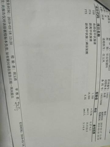journal_insert_pic_1200595338
