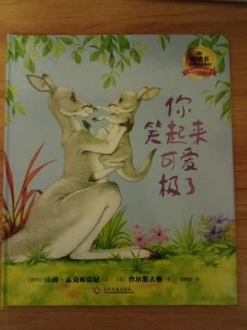 journal_insert_pic_1201164228
