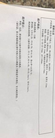 journal_insert_pic_1202908562