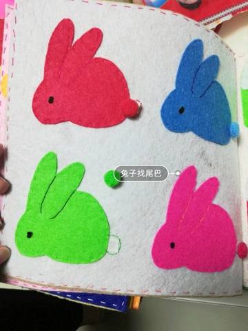 journal_insert_pic_1203469851