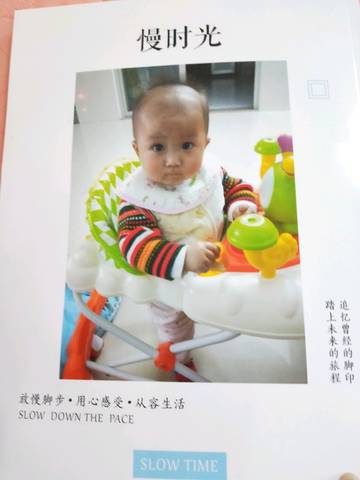 journal_insert_pic_1203315455