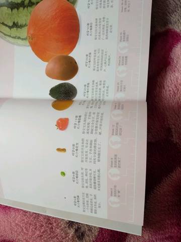 journal_insert_pic_1203245962
