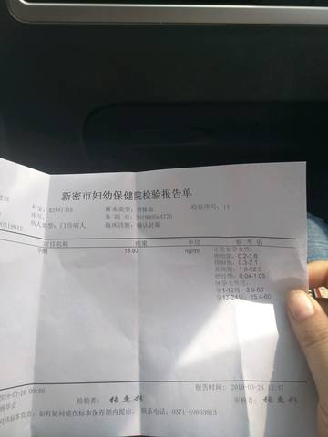 journal_insert_pic_1203785749