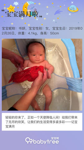 journal_insert_pic_1205569769