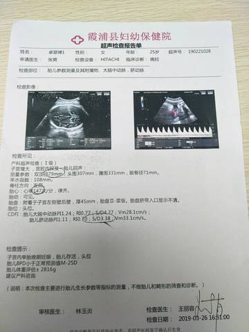 journal_insert_pic_1205357589
