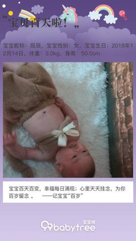 journal_insert_pic_1206108240
