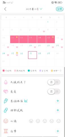 journal_insert_pic_1205953414