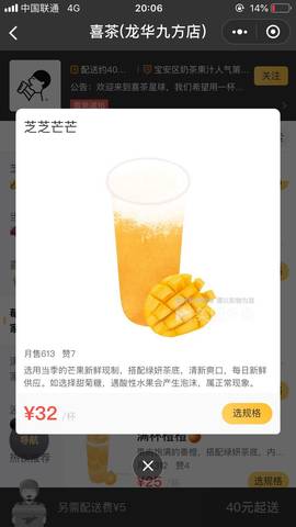 journal_insert_pic_1206801799
