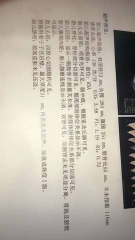 journal_insert_pic_1206878387