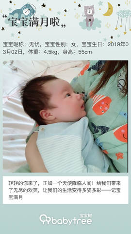 journal_insert_pic_1207563209