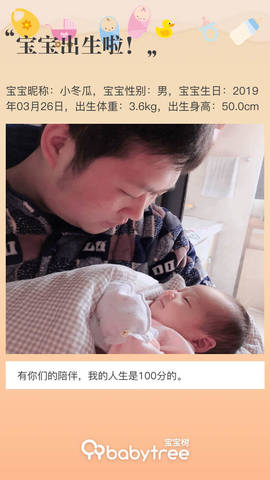 journal_insert_pic_1208875441