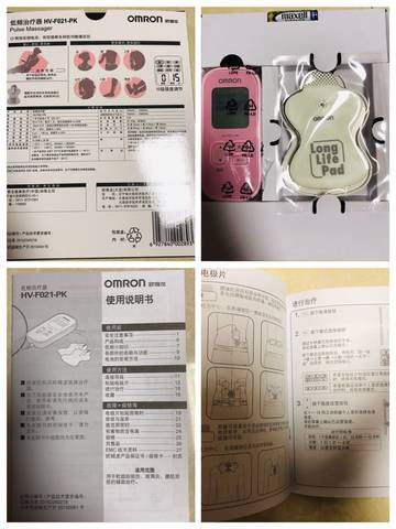 journal_insert_pic_1209163225