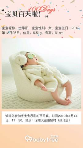 journal_insert_pic_1208701821