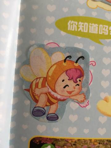 journal_insert_pic_1210061892