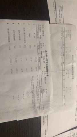 journal_insert_pic_1209961935