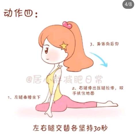 journal_insert_pic_1211015545