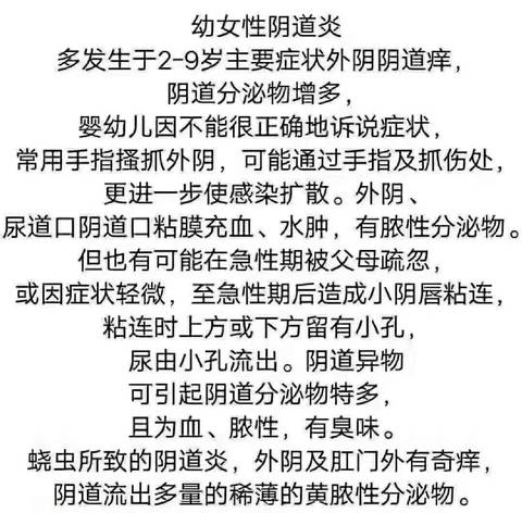 journal_insert_pic_1212796373