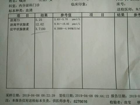 journal_insert_pic_1212718451