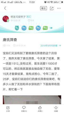 journal_insert_pic_1213920665
