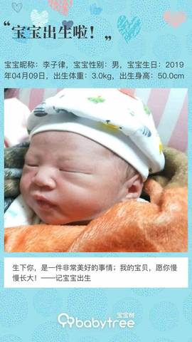 journal_insert_pic_1214925392