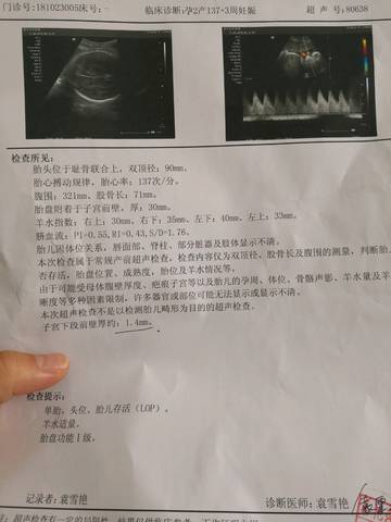 journal_insert_pic_1214692028