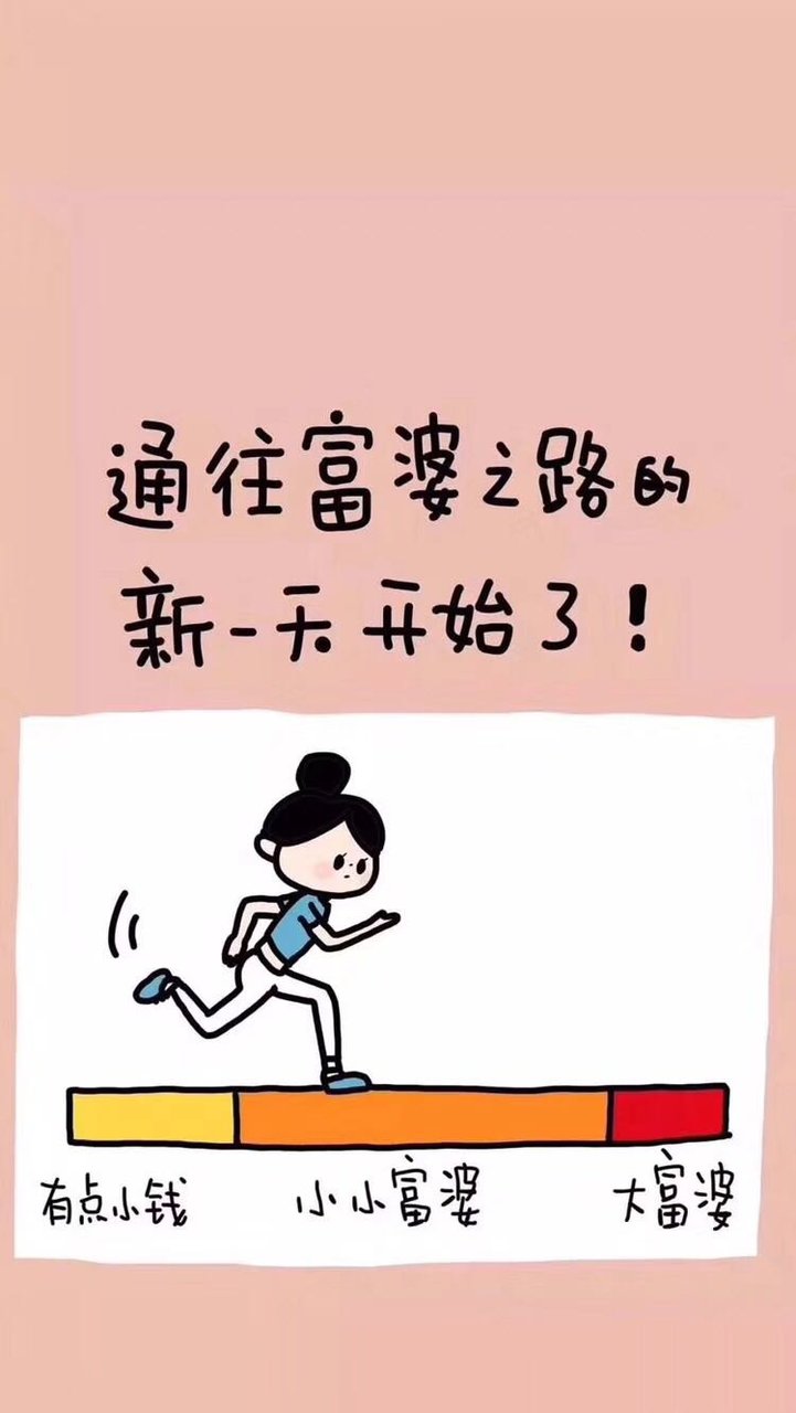 嗨…